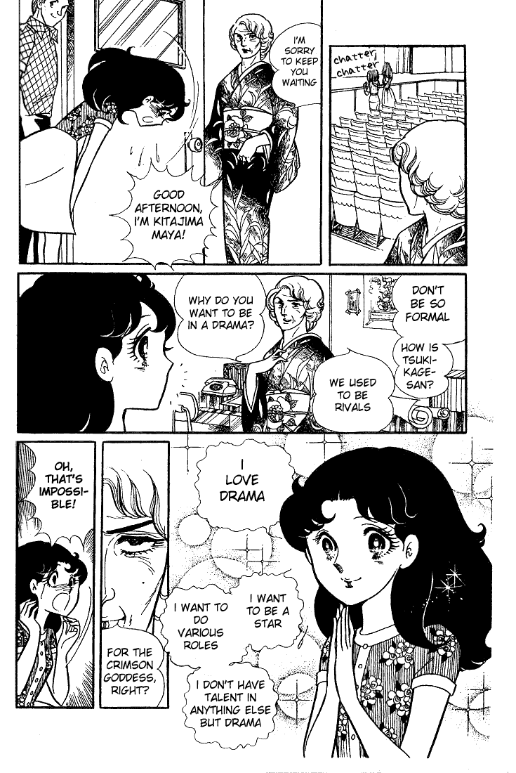 Read Glass Mask Manga Online