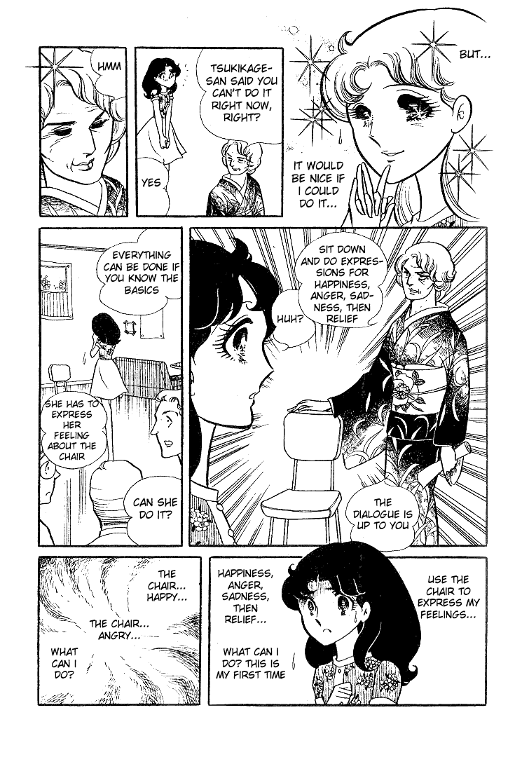 Read Glass Mask Manga Online