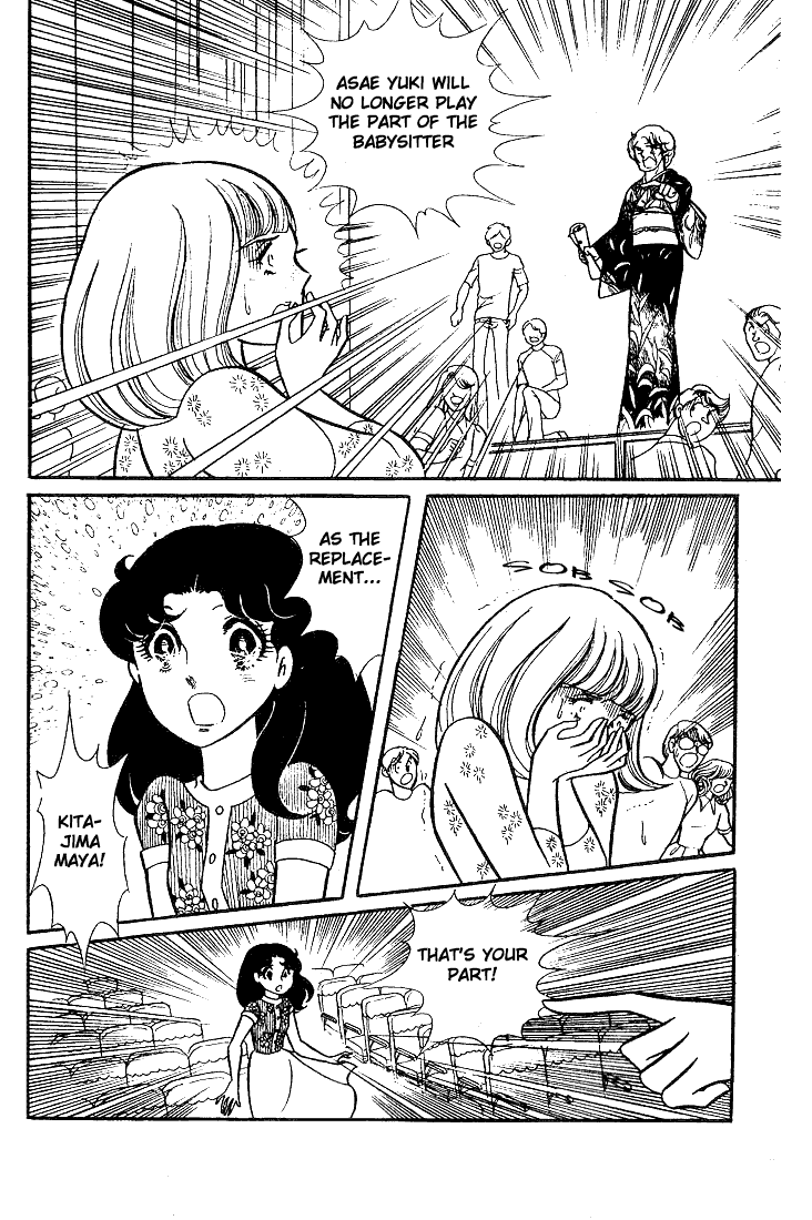Read Glass Mask Manga Online
