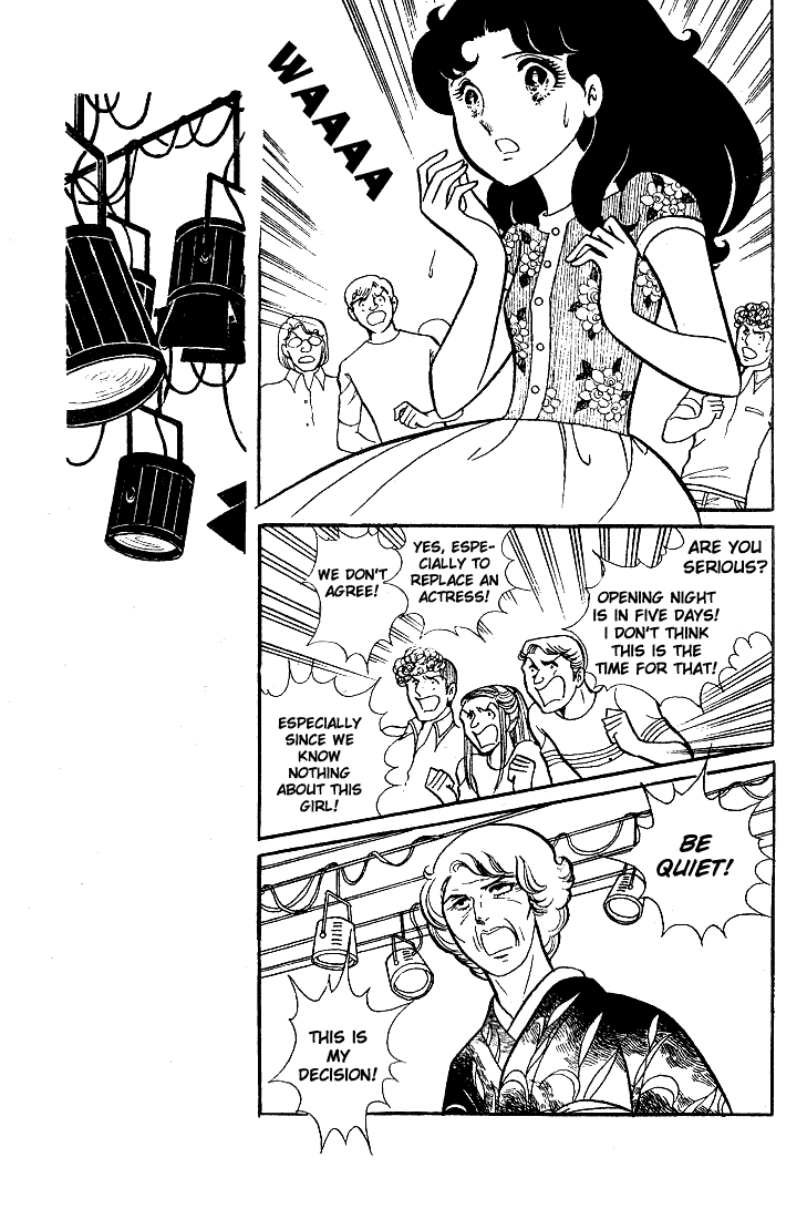 Read Glass Mask Manga Online