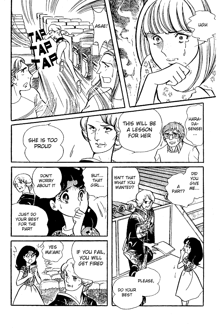 Read Glass Mask Manga Online