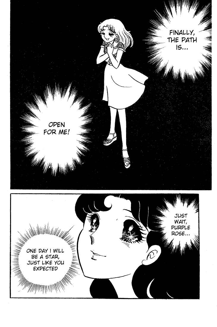 Read Glass Mask Manga Online