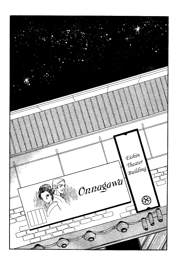 Read Glass Mask Manga Online