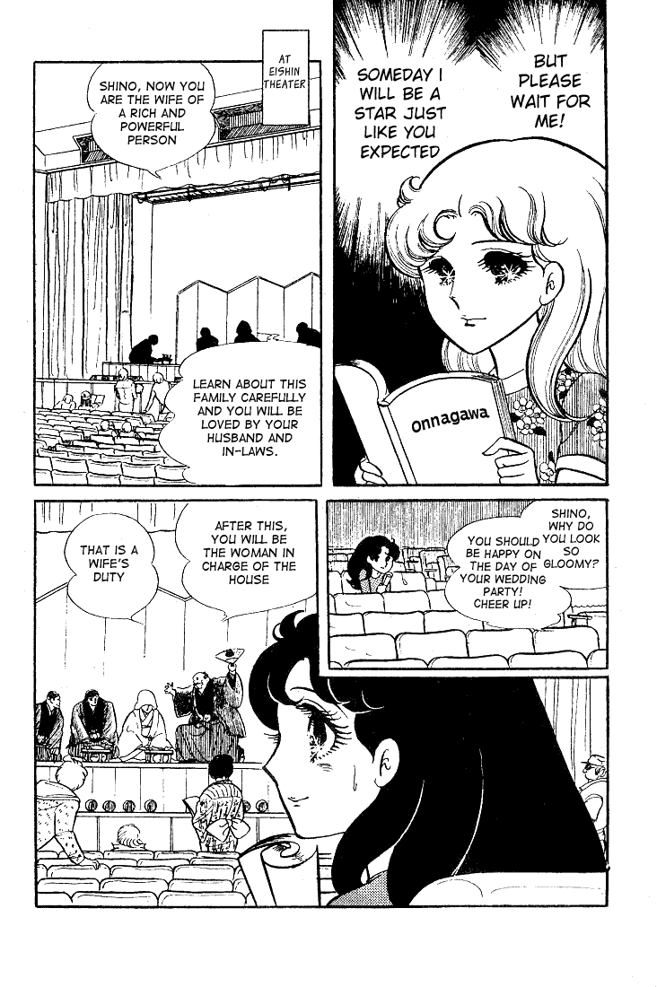 Read Glass Mask Manga Online