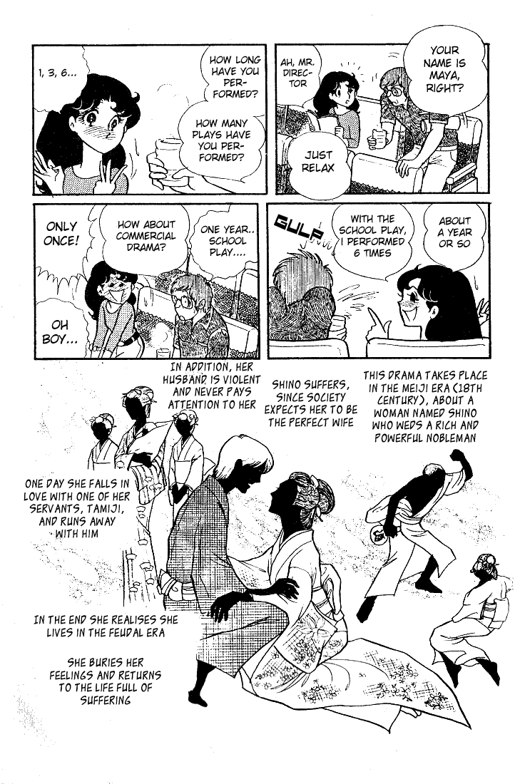 Read Glass Mask Manga Online