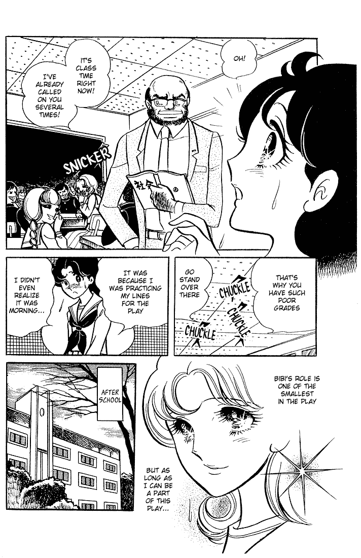 Read Glass Mask Manga Online