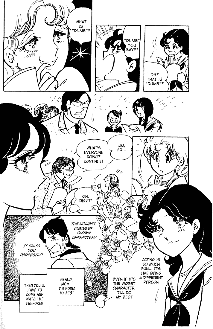 Read Glass Mask Manga Online