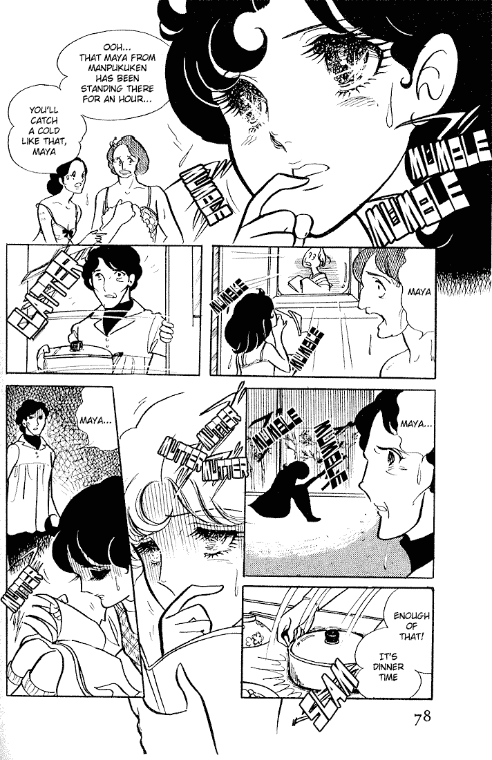 Read Glass Mask Manga Online