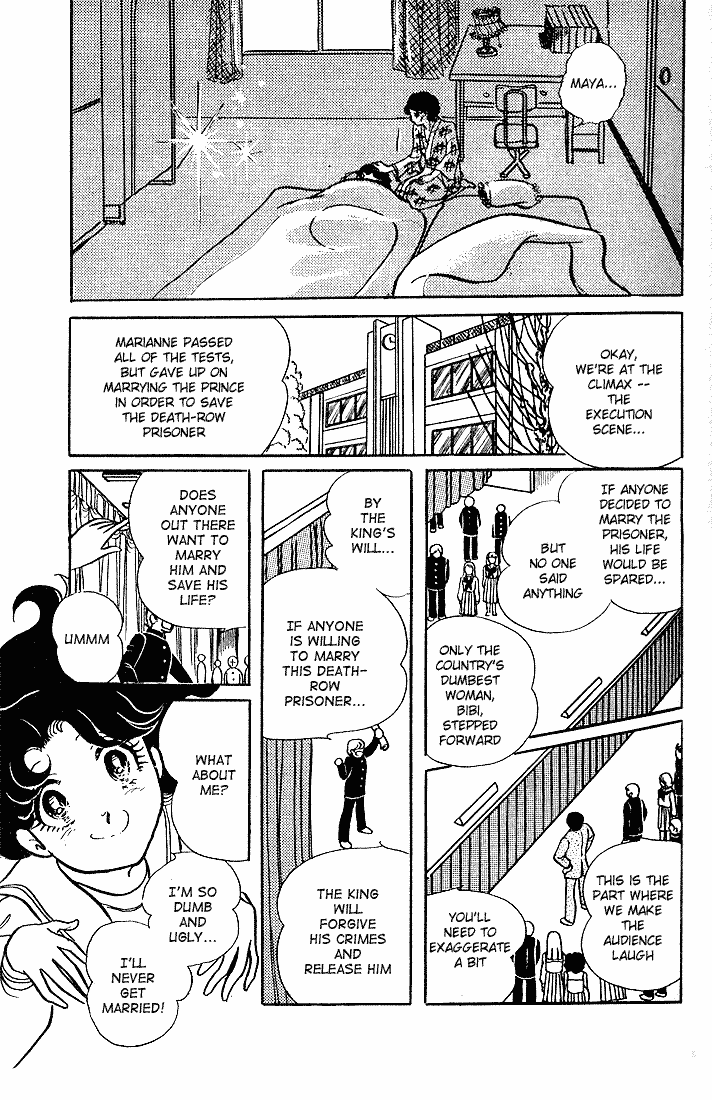 Read Glass Mask Manga Online