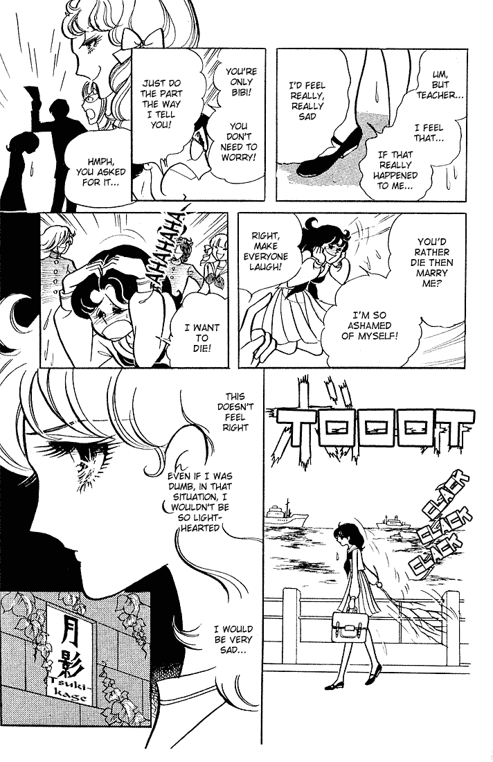 Read Glass Mask Manga Online
