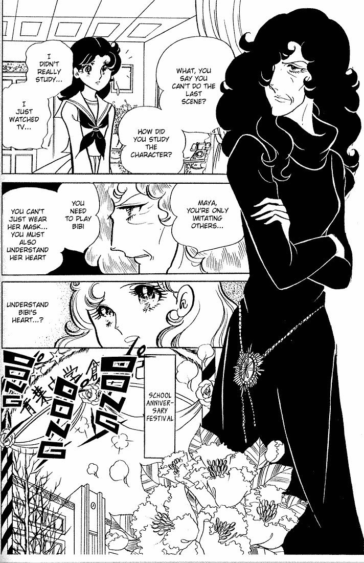 Read Glass Mask Manga Online
