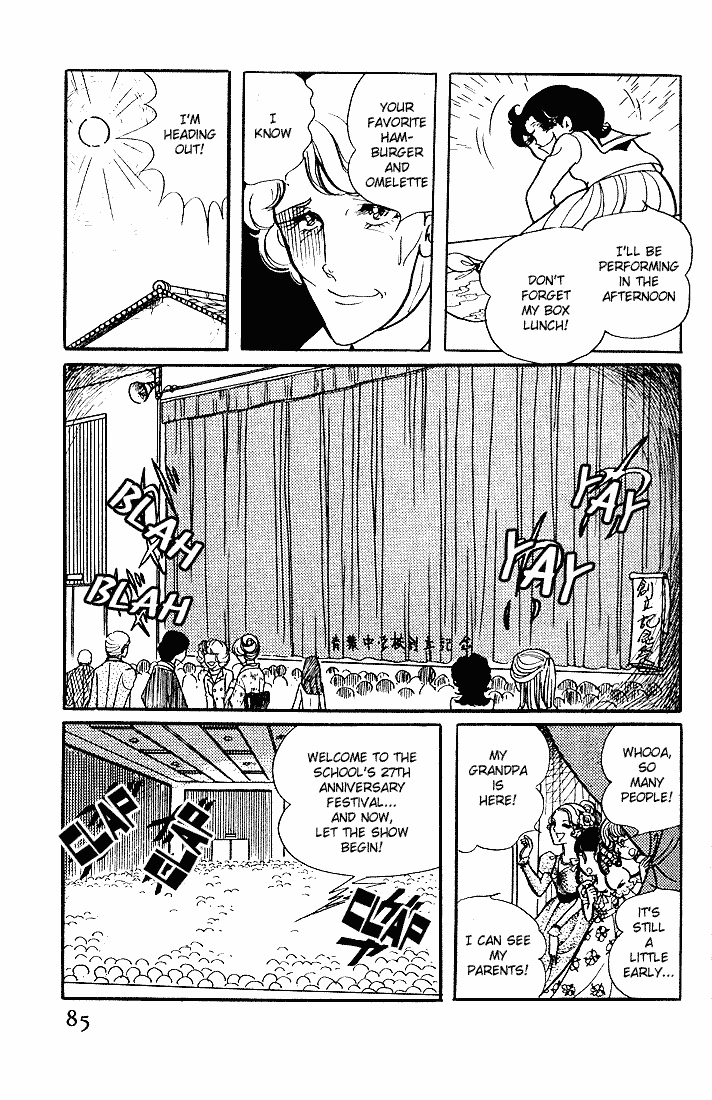 Read Glass Mask Manga Online