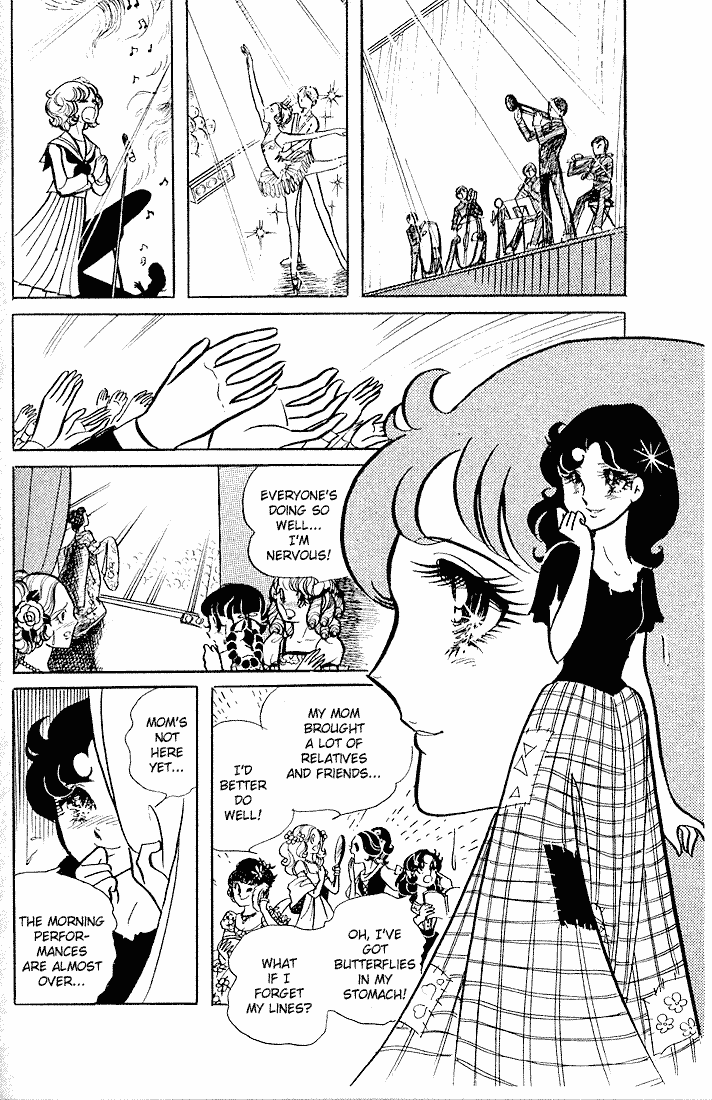 Read Glass Mask Manga Online
