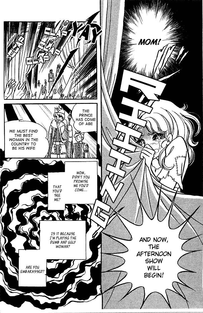 Read Glass Mask Manga Online