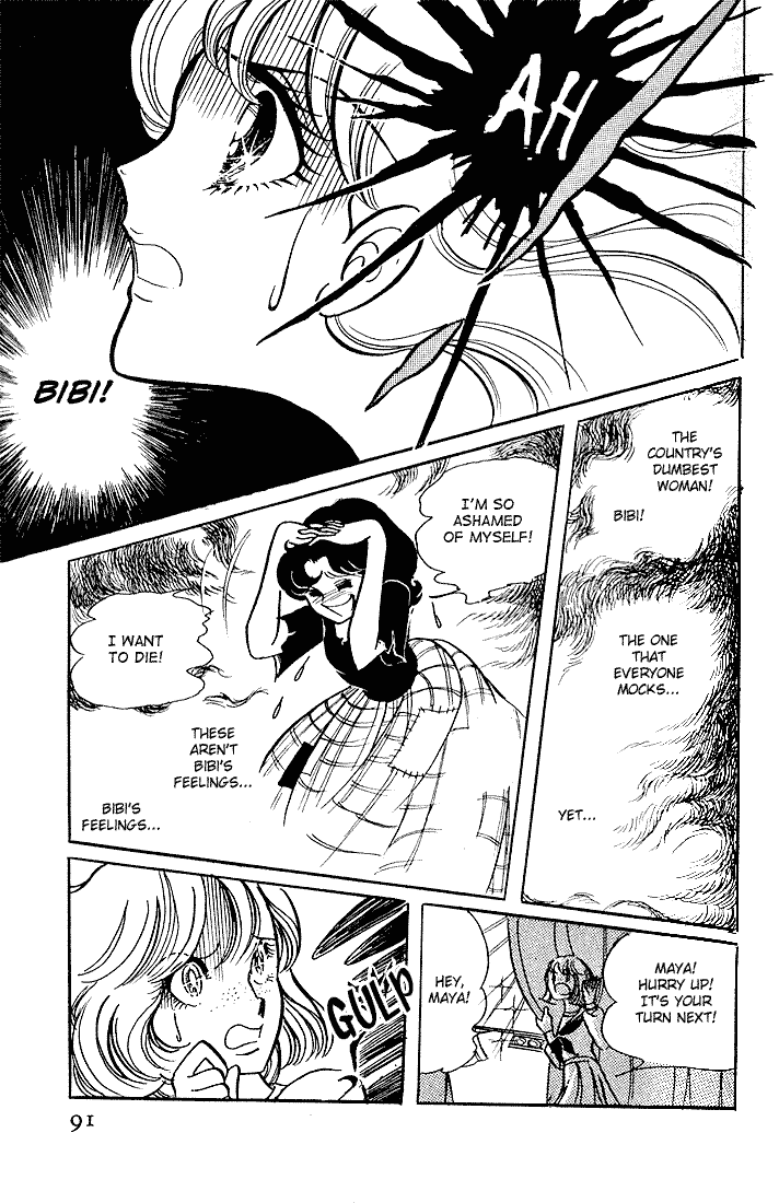 Read Glass Mask Manga Online