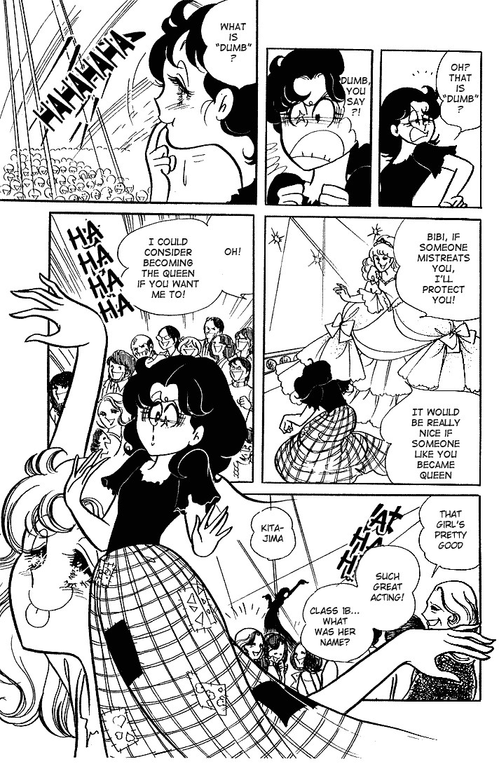 Read Glass Mask Manga Online