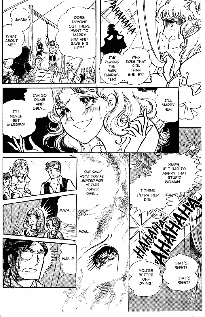 Read Glass Mask Manga Online