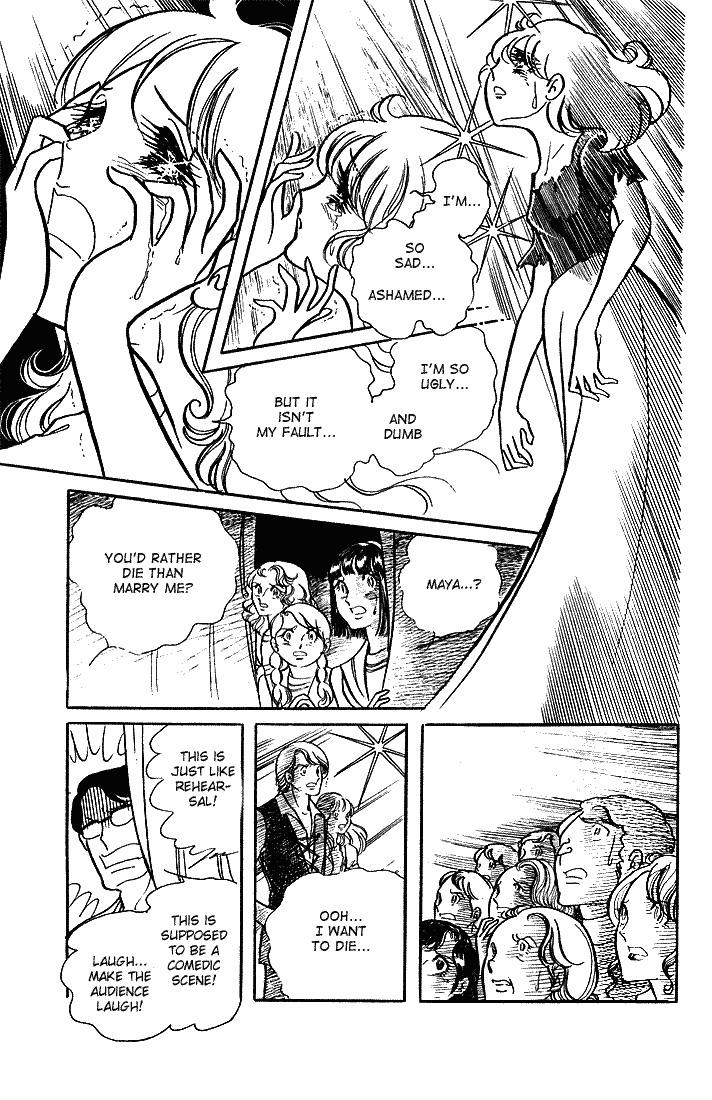 Read Glass Mask Manga Online