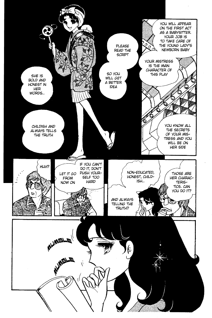 Read Glass Mask Manga Online