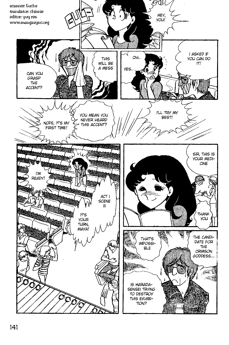 Read Glass Mask Manga Online