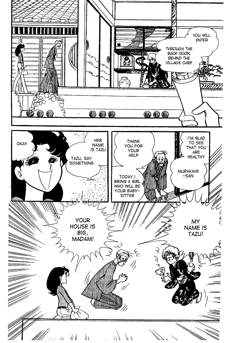 Read Glass Mask Manga Online