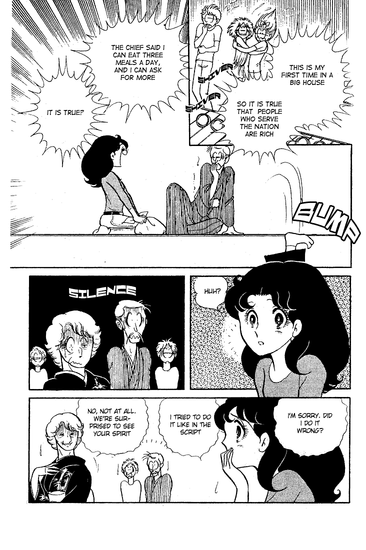 Read Glass Mask Manga Online