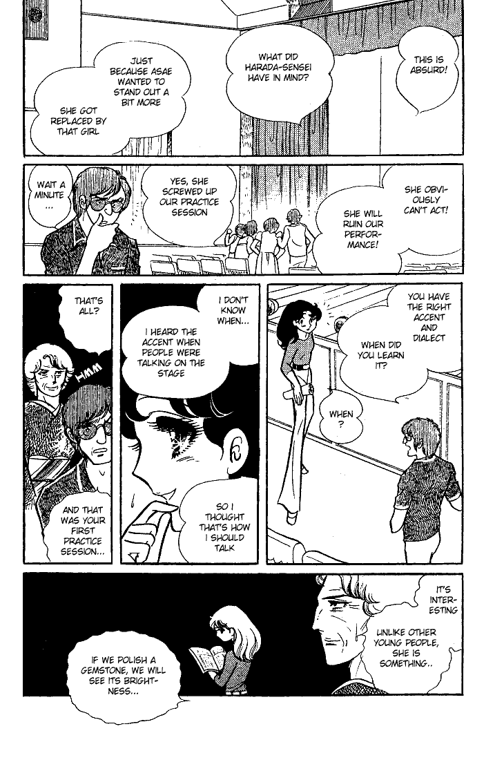 Read Glass Mask Manga Online
