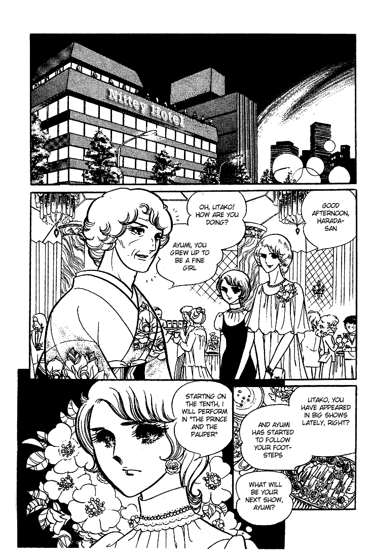 Read Glass Mask Manga Online