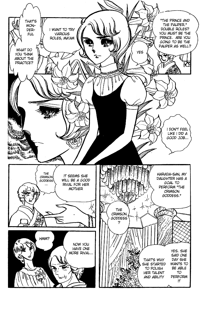 Read Glass Mask Manga Online