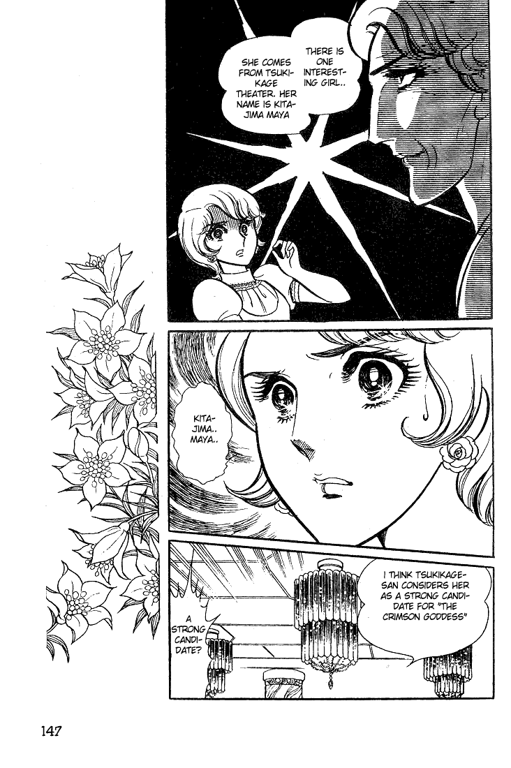Read Glass Mask Manga Online