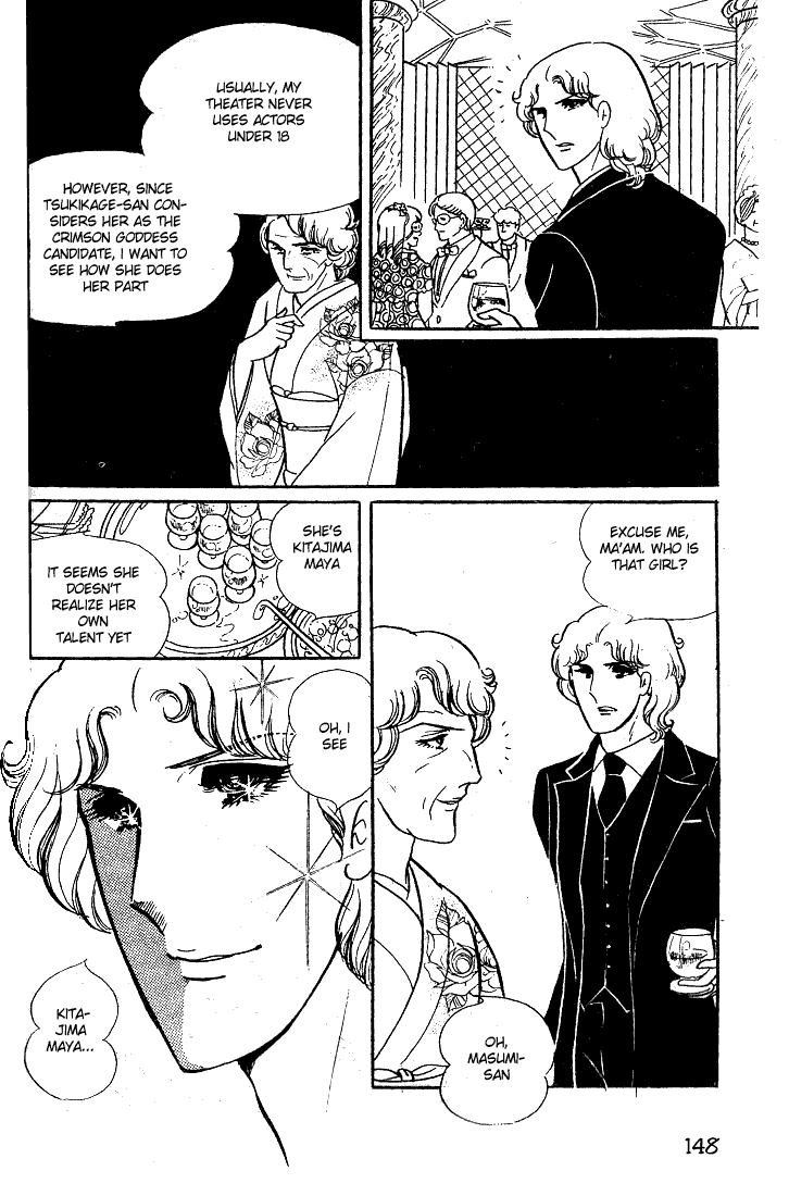 Read Glass Mask Manga Online