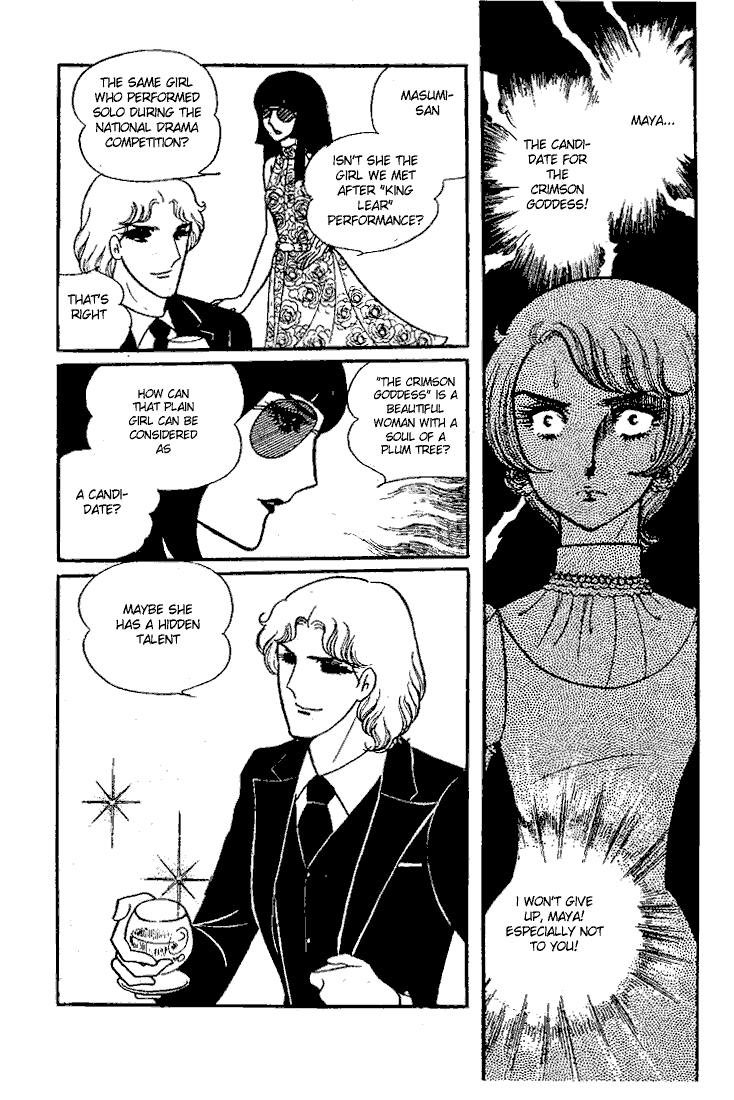 Read Glass Mask Manga Online