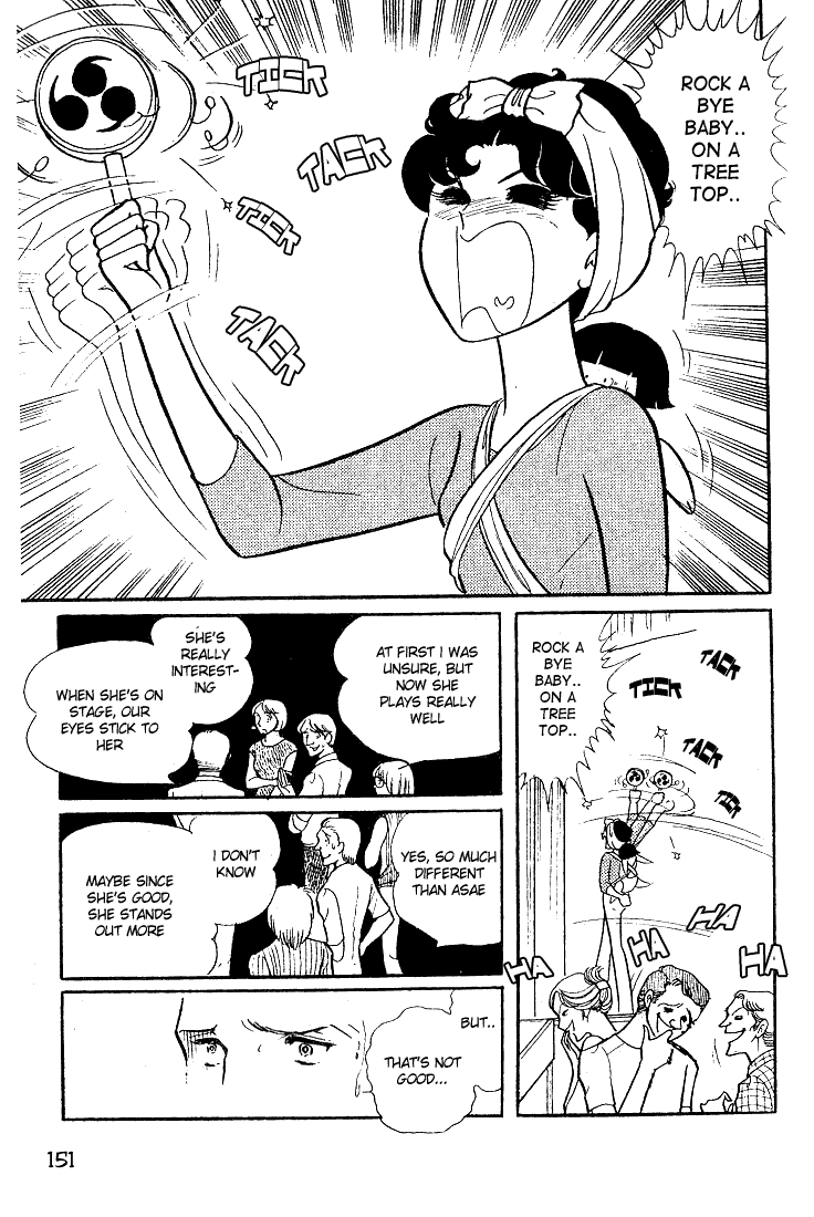 Read Glass Mask Manga Online