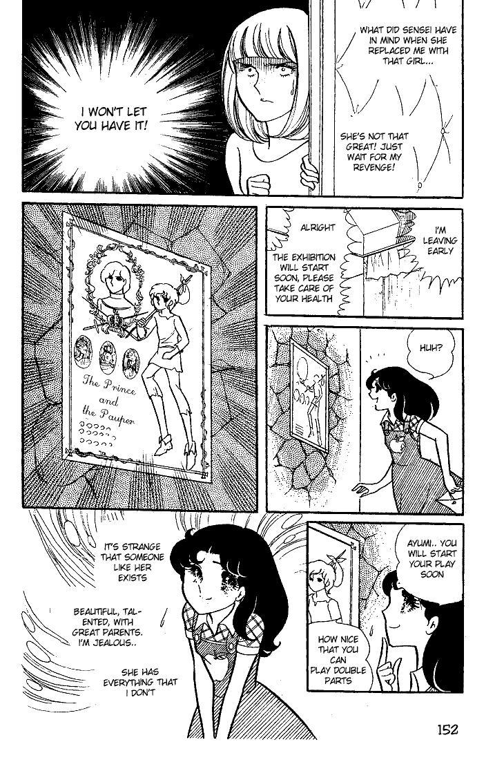 Read Glass Mask Manga Online
