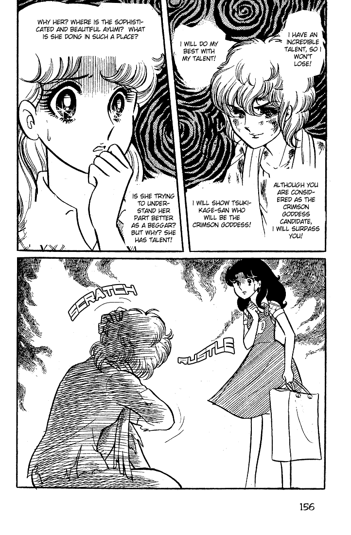 Read Glass Mask Manga Online