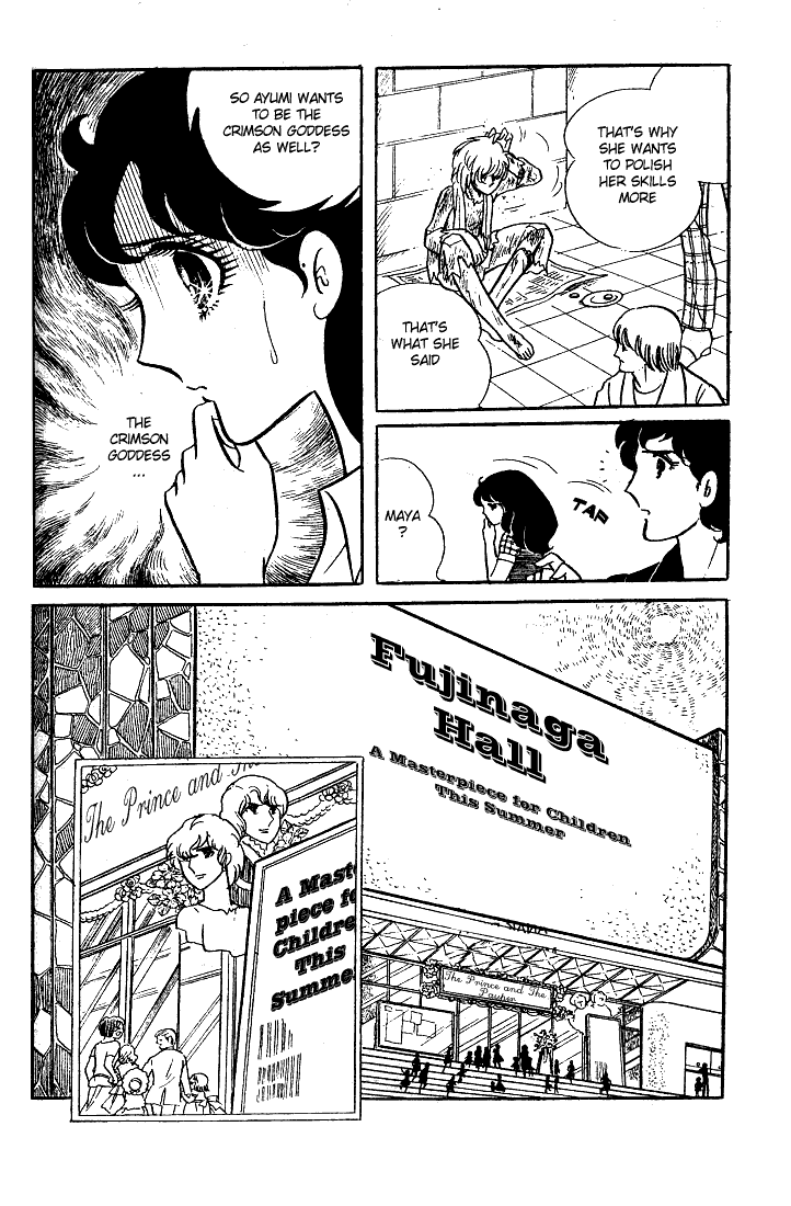 Read Glass Mask Manga Online