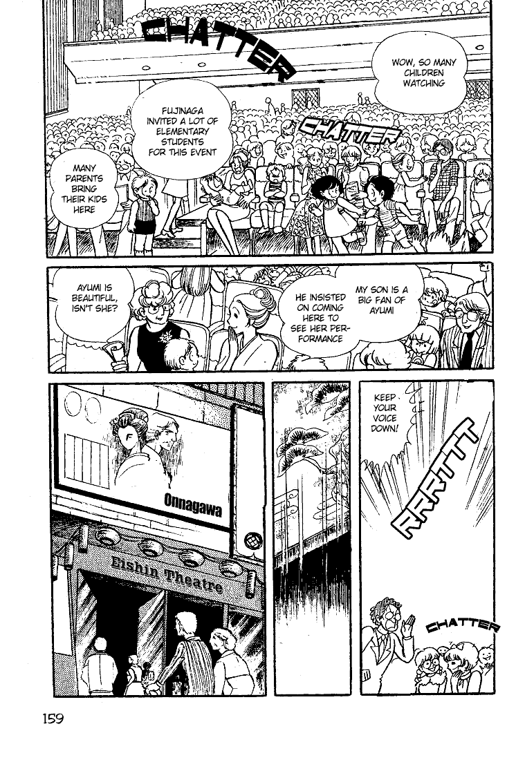 Read Glass Mask Manga Online