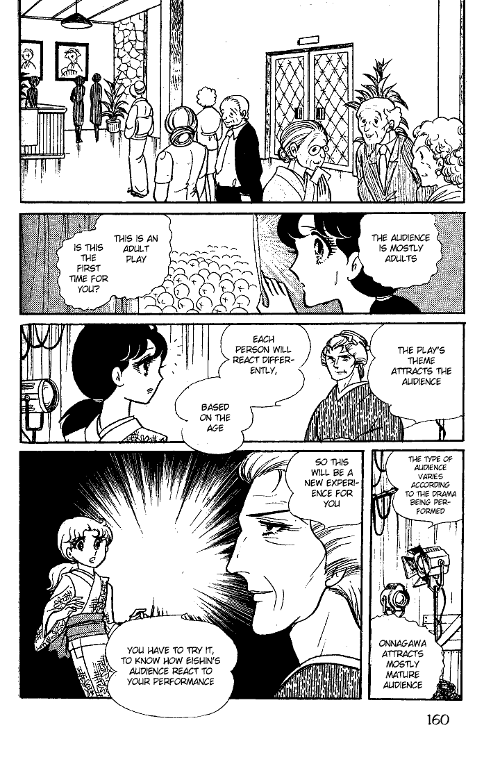 Read Glass Mask Manga Online