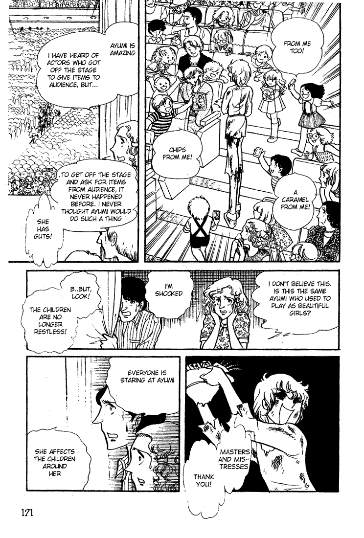 Read Glass Mask Manga Online
