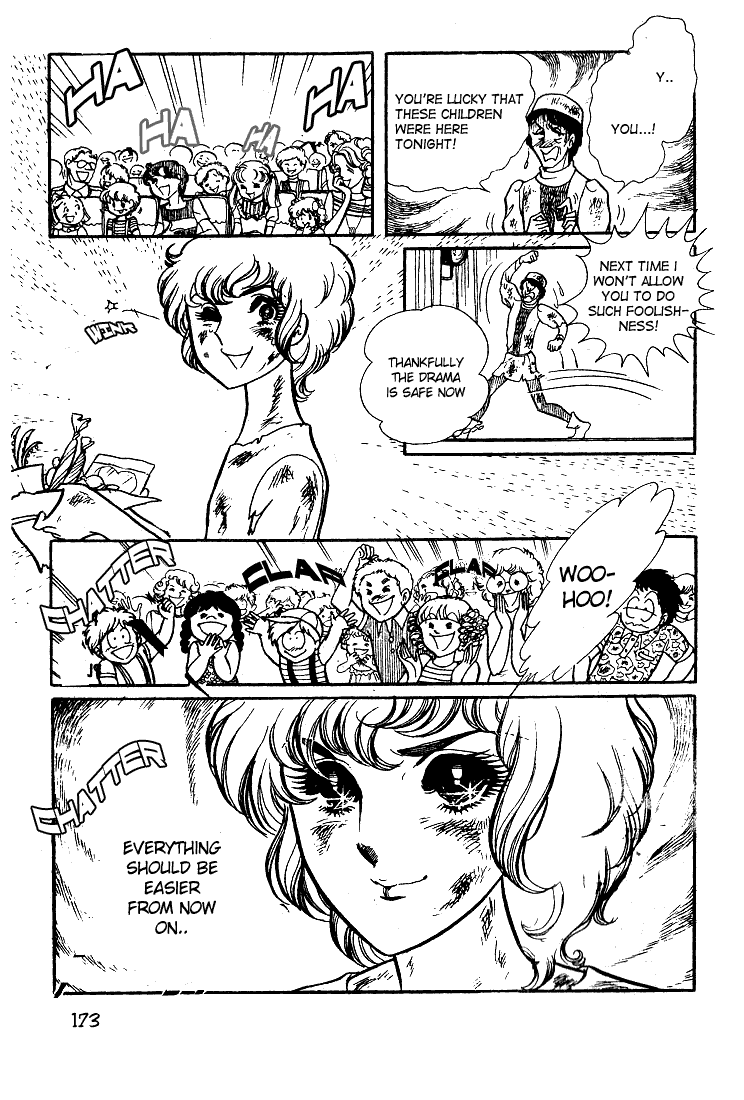 Read Glass Mask Manga Online