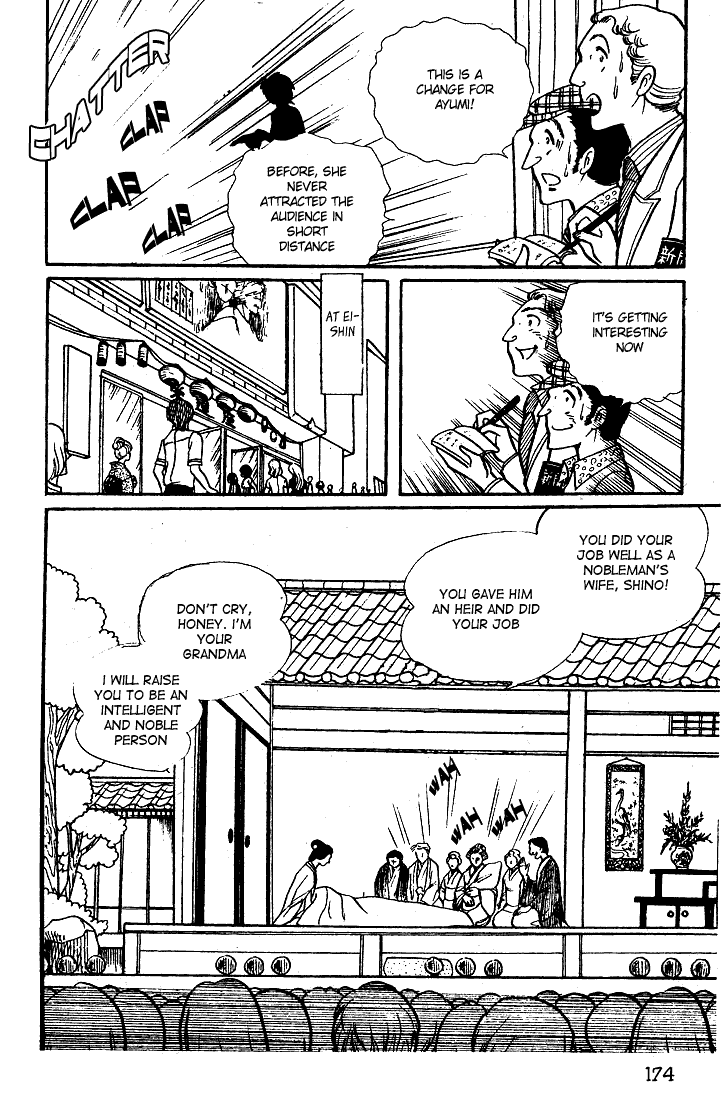 Read Glass Mask Manga Online