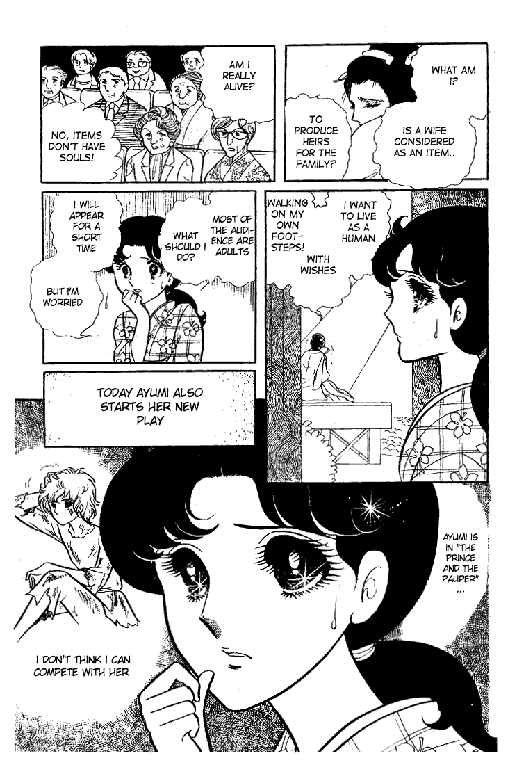 Read Glass Mask Manga Online