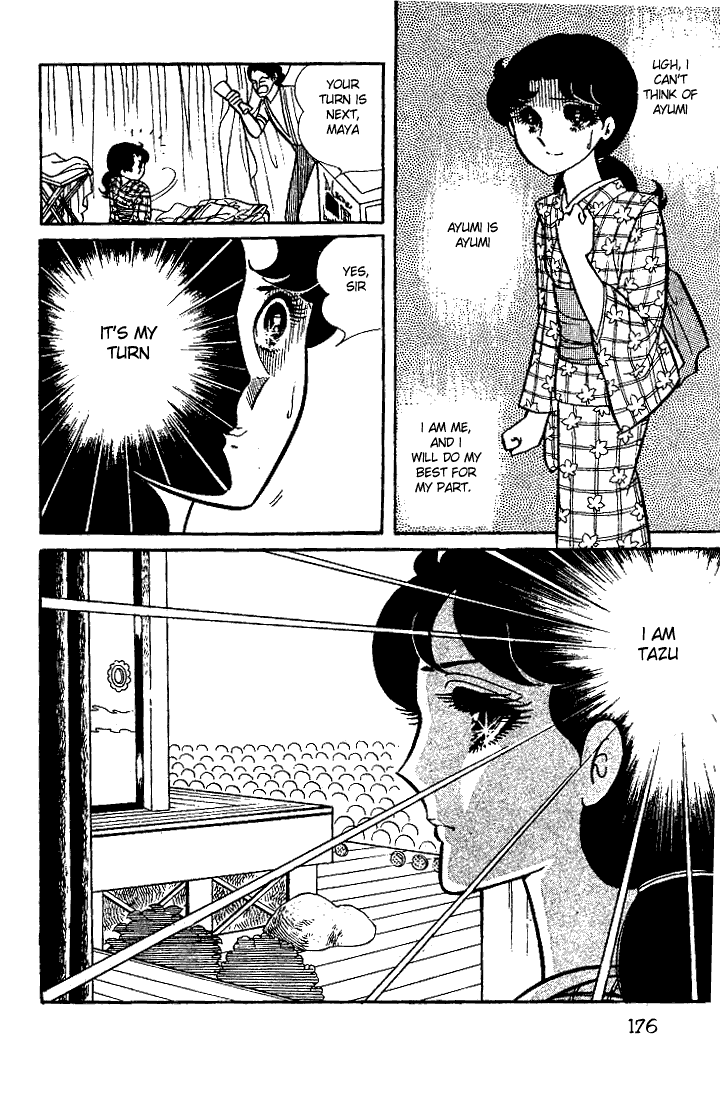 Read Glass Mask Manga Online