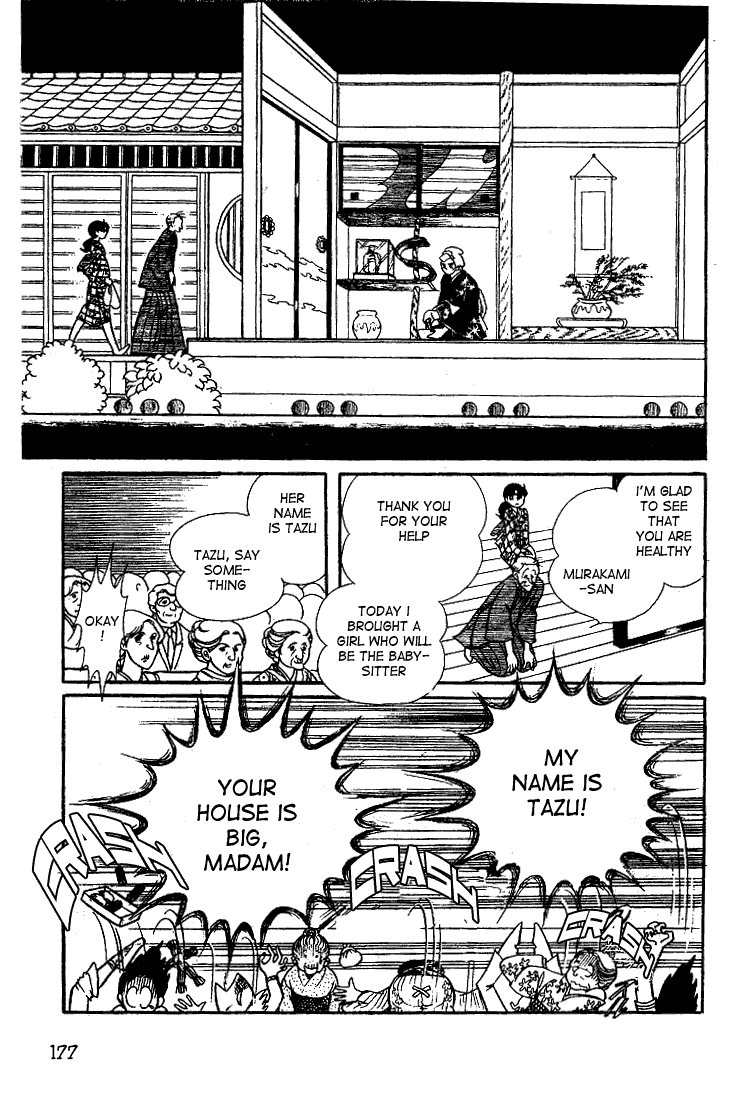 Read Glass Mask Manga Online