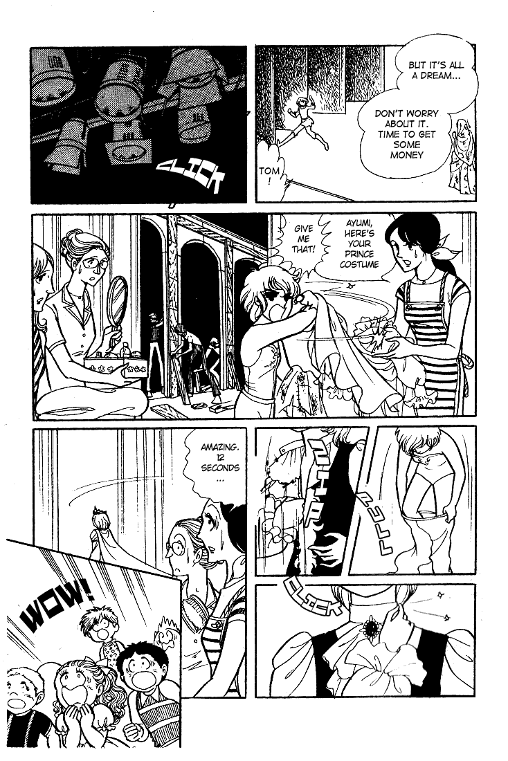 Read Glass Mask Manga Online