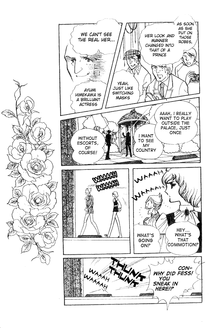 Read Glass Mask Manga Online