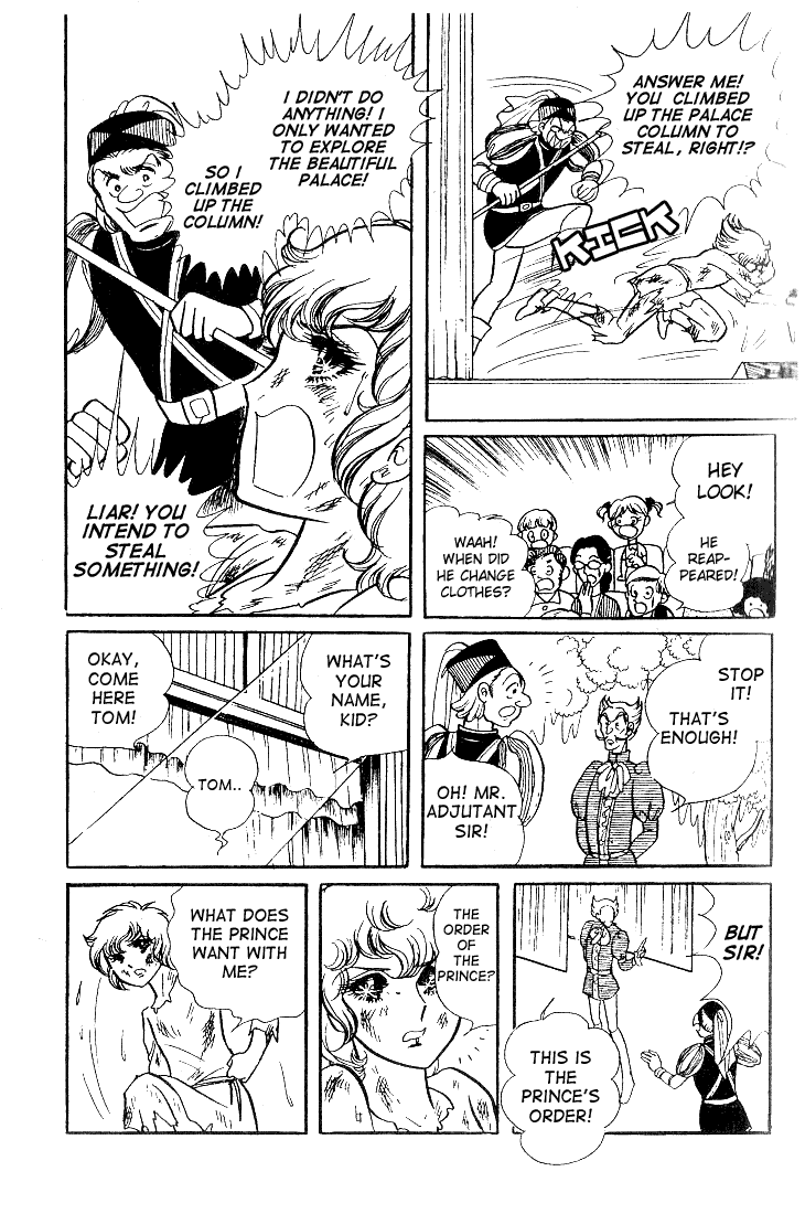 Read Glass Mask Manga Online