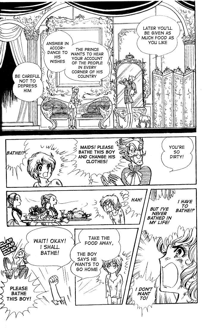 Read Glass Mask Manga Online