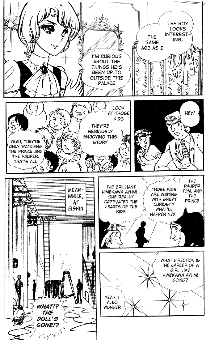 Read Glass Mask Manga Online