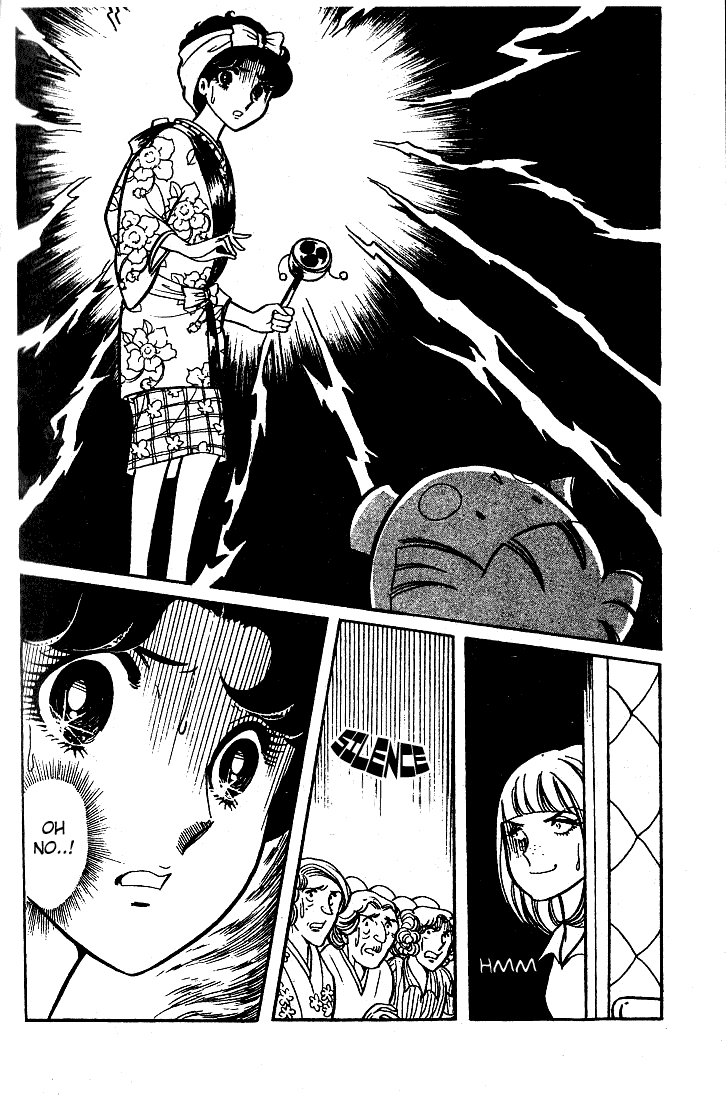 Read Glass Mask Manga Online